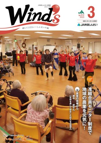 最新号
