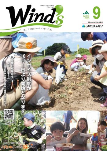 最新号