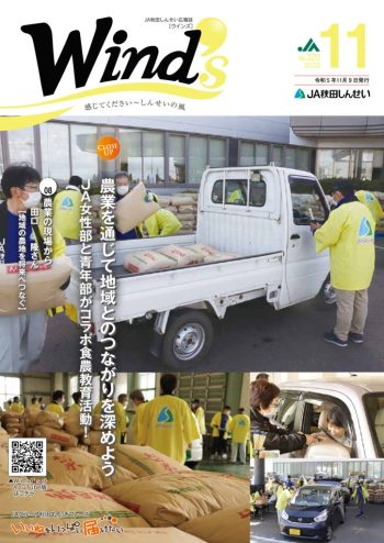 最新号