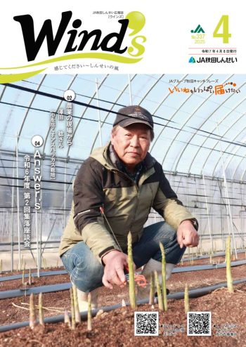 最新号