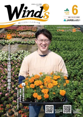 最新号