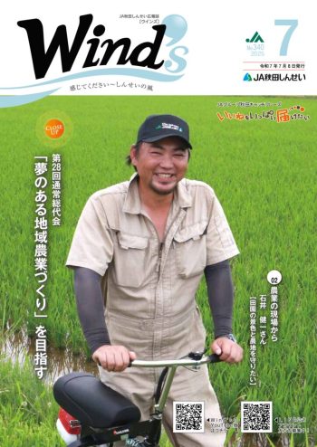 最新号