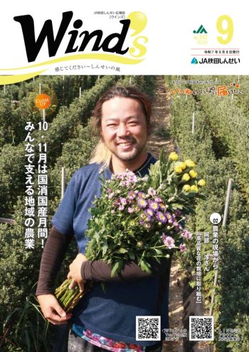 最新号