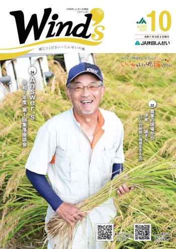 最新号